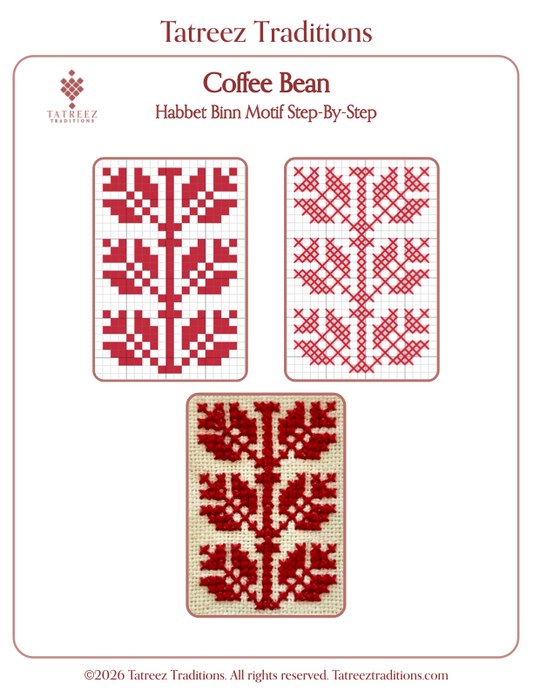 Coffee Bean Motif Step-By-Step